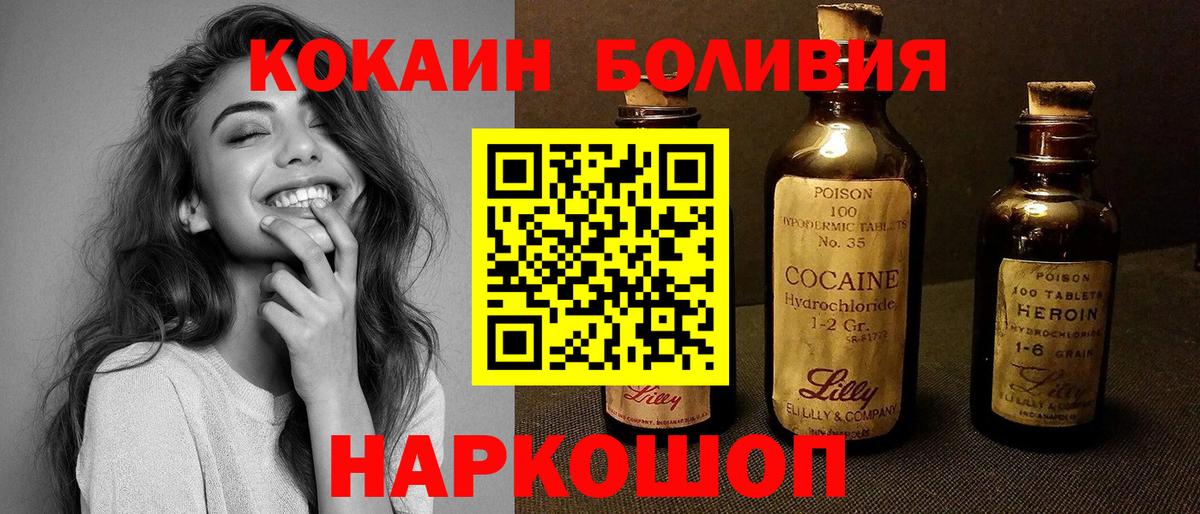 Кокаин 98%  Вход с VPN  КОКАИН Перу  Коряжма 