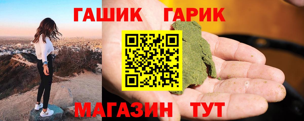 Коряжма  ГАШ  ГАШ хэш  Вход с VPN  ГАШ хэш 