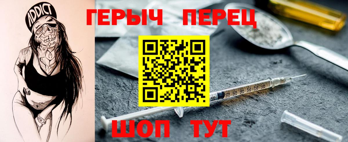 ГЕРОИН Афган Коряжма