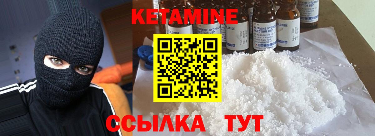 Коряжма  КЕТАМИН ketamine  Вход с VPN  КЕТАМИН ketamine 