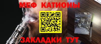 спайс Конаково