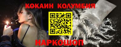 альфа пвп Комсомольск-на-Амуре