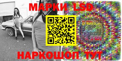 альфа пвп Комсомольск-на-Амуре