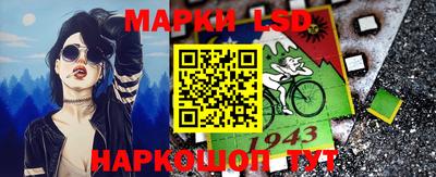 спайс Конаково