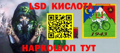 крисы Коммунар
