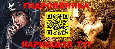 спайс Конаково