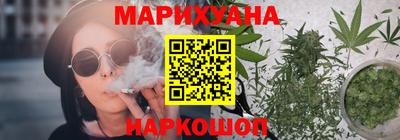 альфа пвп Комсомольск-на-Амуре