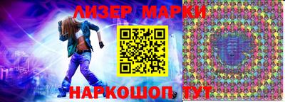 альфа пвп Комсомольск-на-Амуре