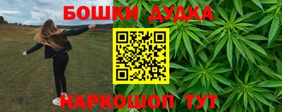 спайс Конаково