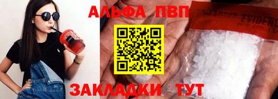 спайс Конаково