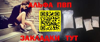спайс Конаково
