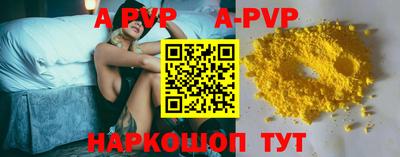 крисы Коммунар