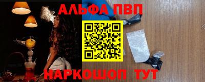 спайс Конаково