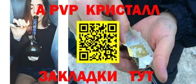 спайс Конаково