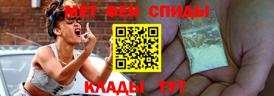 спайс Конаково