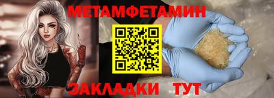 альфа пвп Комсомольск-на-Амуре