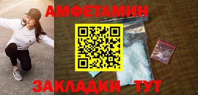 альфа пвп Комсомольск-на-Амуре