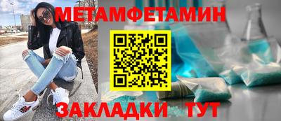 альфа пвп Комсомольск-на-Амуре
