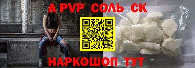 крисы Коммунар