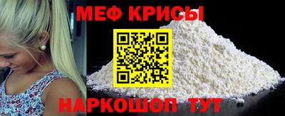 альфа пвп Комсомольск-на-Амуре