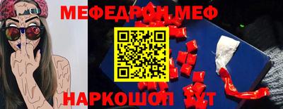 альфа пвп Комсомольск-на-Амуре