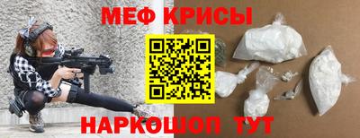 крисы Коммунар