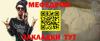 альфа пвп Комсомольск-на-Амуре