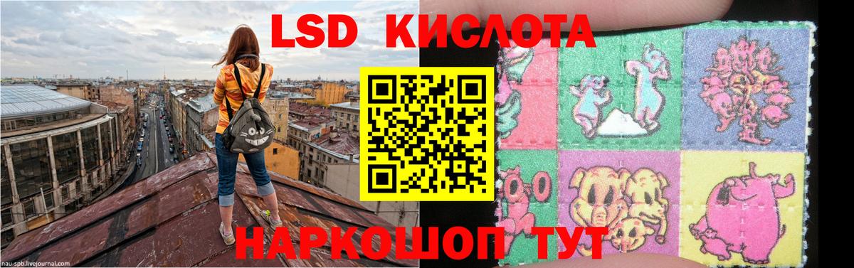 Лсд 25 экстази кислота  Вход с VPN  Коряжма 