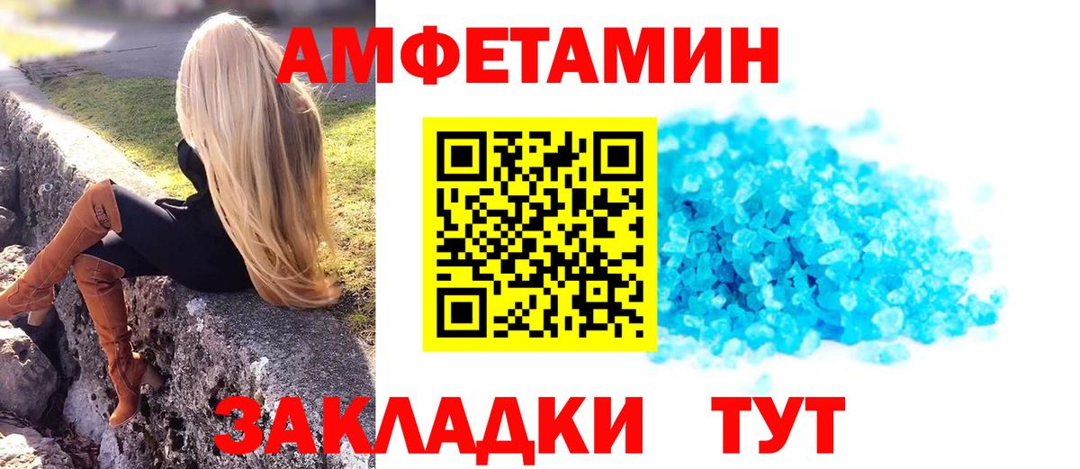МЕТАМФЕТАМИН винт Коряжма