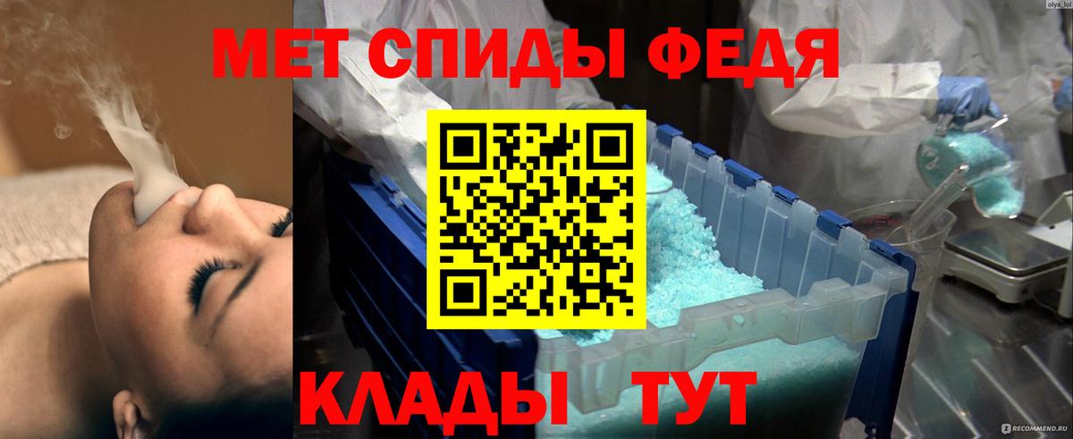 Коряжма  Метамфетамин Декстрометамфетамин 99.9%  Вход с VPN 