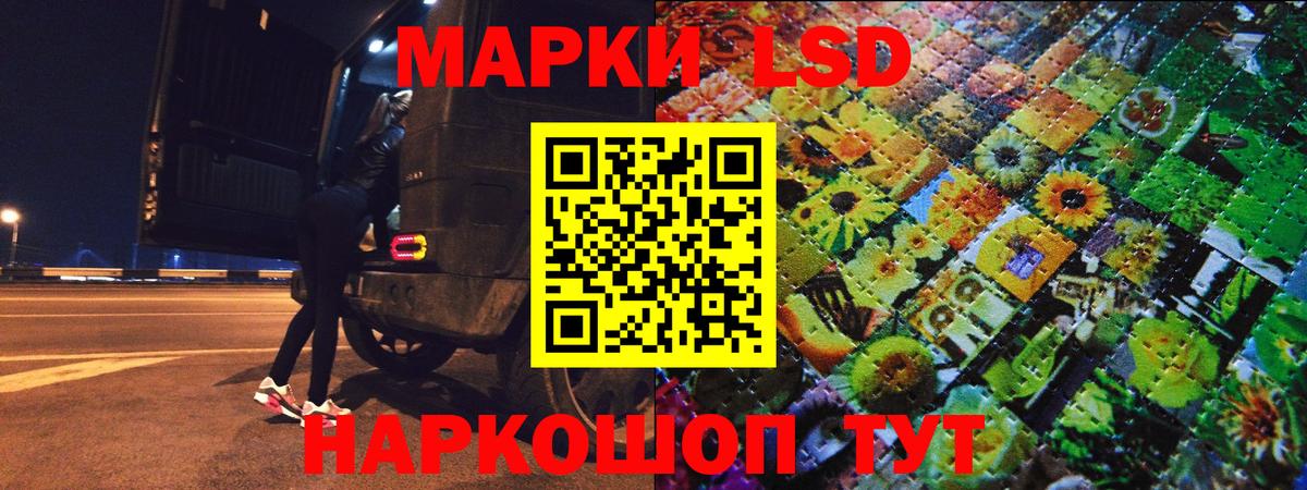 Марки NBOMe 1,5мг  Марки NBOMe 1,5мг  Коряжма  Вход с VPN 
