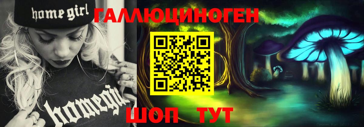 Галлюциногенные грибы GOLDEN TEACHER Коряжма