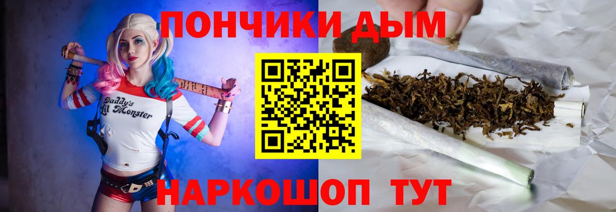 Марихуана ГИДРОПОН  Вход с VPN  Каннабис гибрид  Коряжма 
